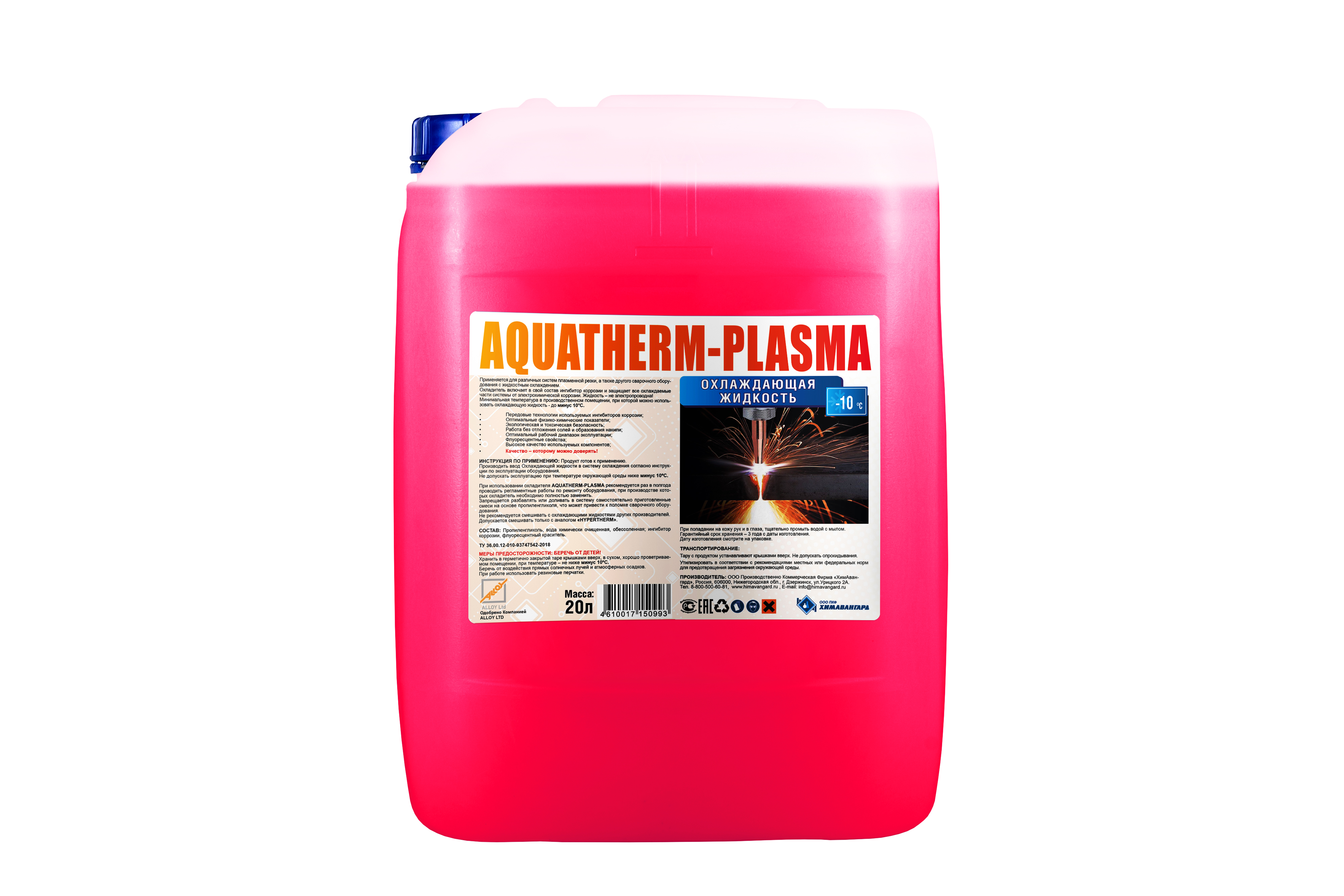 AQUATHERM-PLASMA PG-10