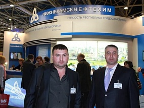 Экспоцентр-Химия 2011