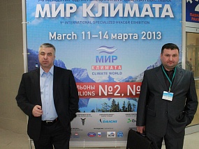 Лакокраска 2013 г. - Мир климата 2013 г