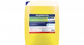 Хладоноситель «FREEZER ECO-30»