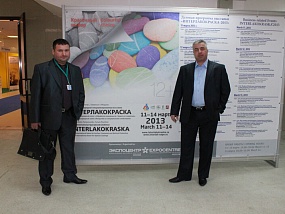Лакокраска 2013 г. - Мир климата 2013 г