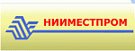 ОАО Научно-исследовательский институт "НИИ МЕСТПРОМ"