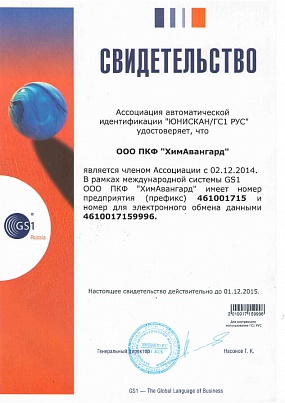 Юнискан