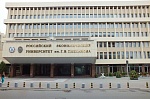Университет им. Г.В. Плеханова Москва, 2017 г.