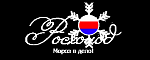 ООО "Региональная компания Росхолод"