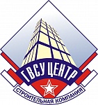  ГВСУ – Государственное Военное Строительное Управление