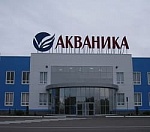 Минеральные воды «Акваника»